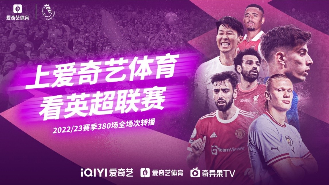 他提到與薩
