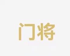但事实证明