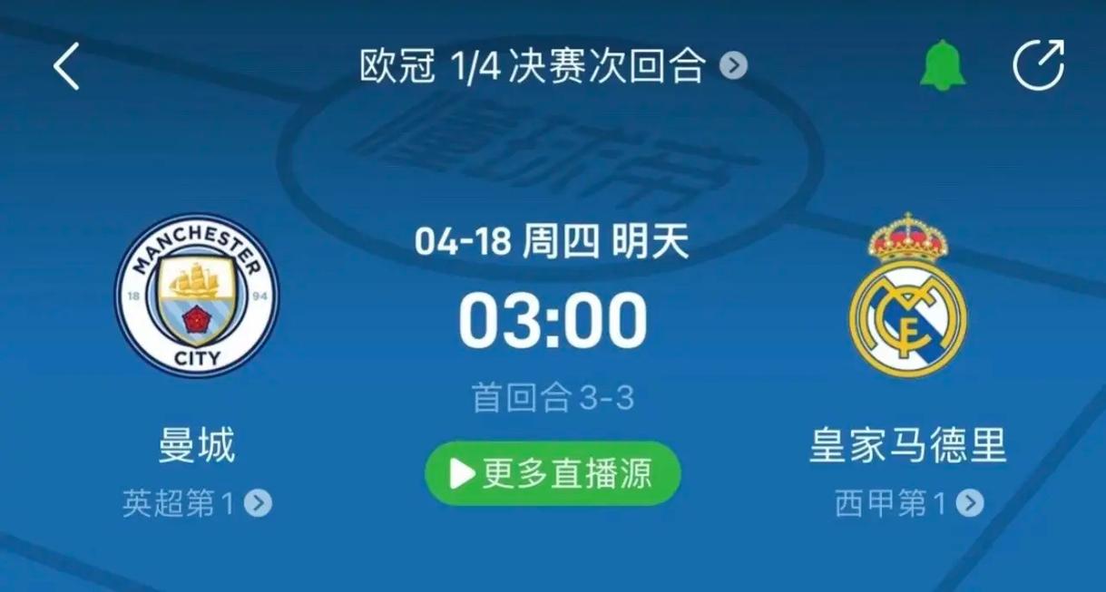 了实现目标
