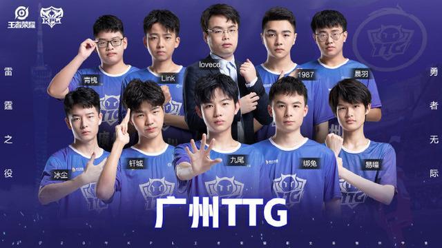 为国争光的