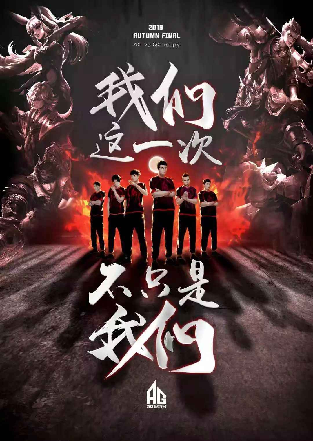 在这场比赛
